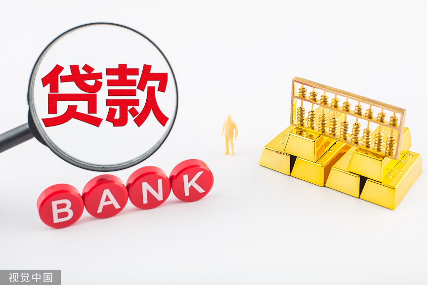 重庆个人周转